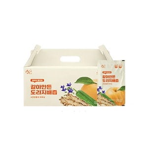 ファングミネすりおろしナシとキキョウジュース 100ml 50個