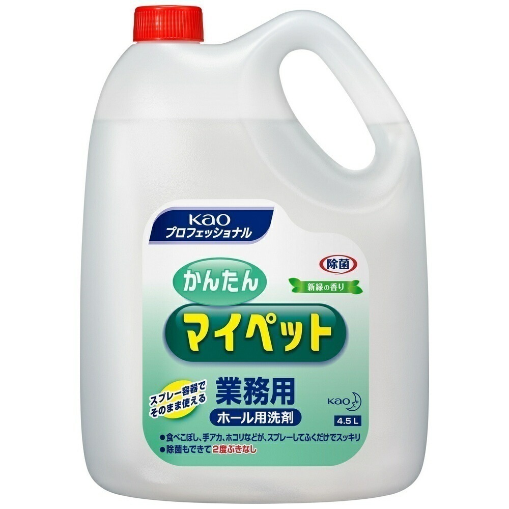 花王　拭き掃除洗剤　かんたんマイペット　4.5L×4本入ケース販売お徳用
