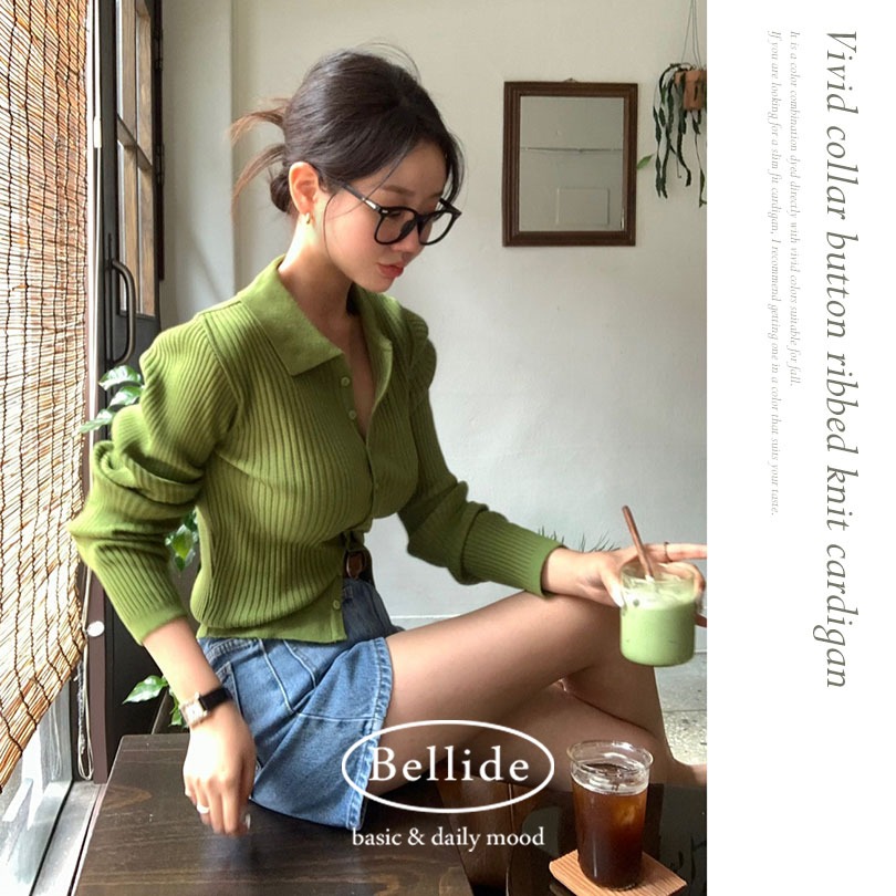 [MADE] ビビッドカラーネックリブニットカーディガン cd1245