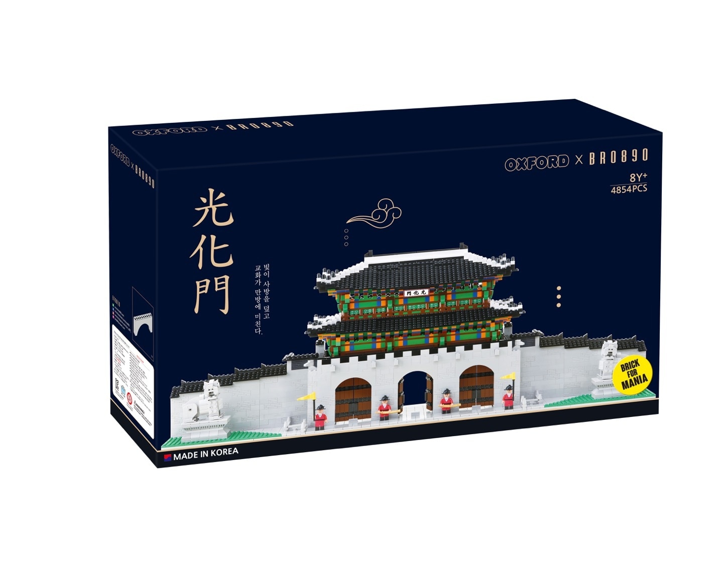 オックスフォード韓国文化遺産光化門ブロック