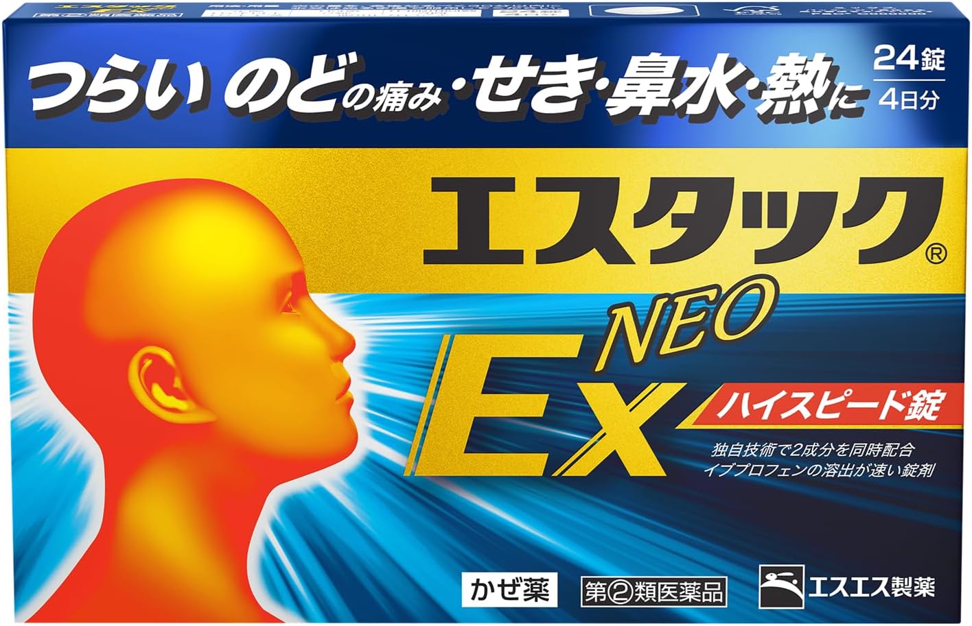 【5個セット】【指定第2類医薬品】エスタックEXネオ 24錠