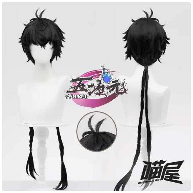 【予約商品】2026新作 Insでも話題に 猫屋小舗　鳴潮　コスプレ　漂泊者　男主人公 　消滅　ウィッグ 4,544円