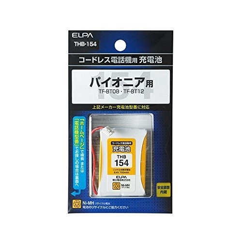 （まとめ買い）電話機用充電池 THB-154 パイオニアなど [x3]