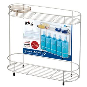 (12個セット) シャンプーラック お風呂収納 2段 スリム ワイドラック 奥行12.5cm 石けん皿付き アスベル ウィル 浴室 風呂