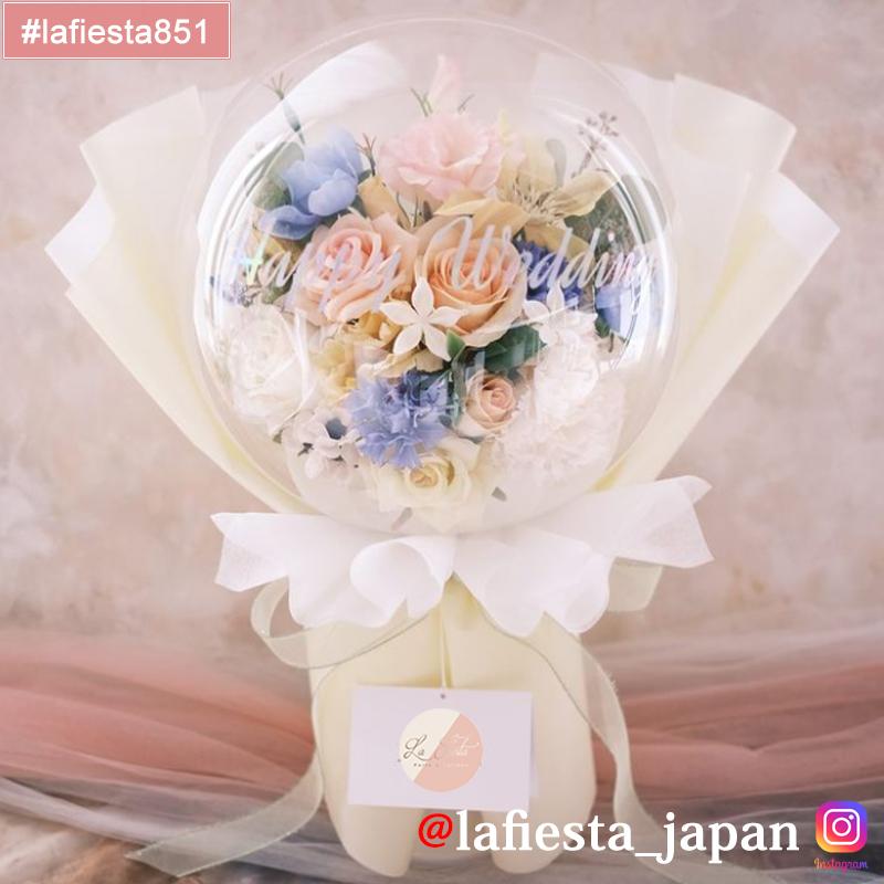 【#lafiesta851】Mサイズバルーンフラワー 花束 アーティフィシャルフラワー バルーンブーケ 名入れ 誕生日 結婚式 卒業式 発表会 開店 ギフト プレゼント お祝い 電報 祝電 バラ