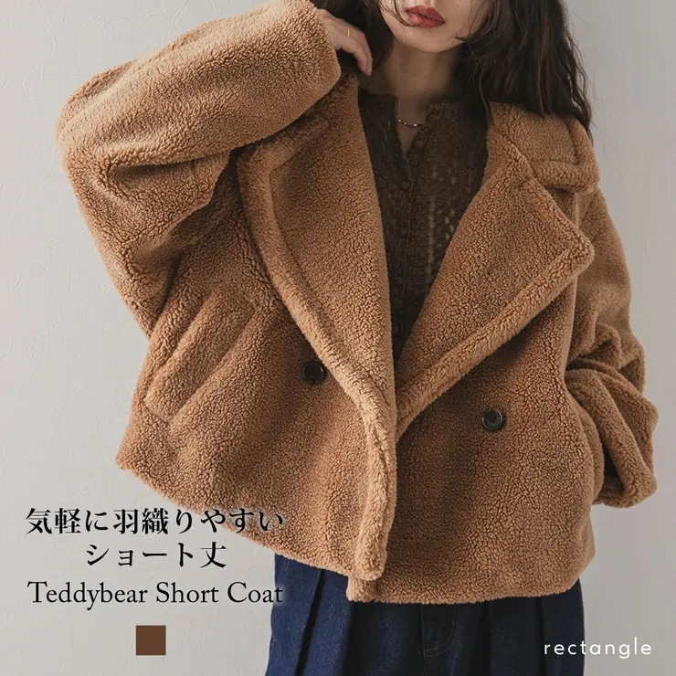 テディベアショートコート 韓国 夢展望