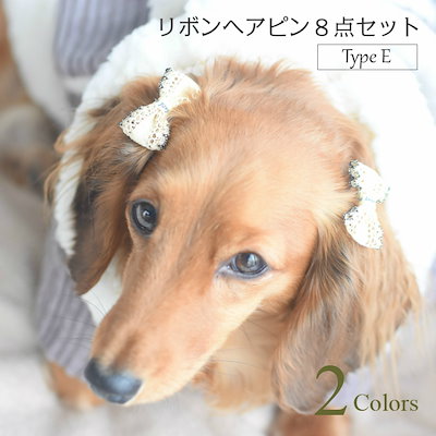 Qoo10] HAPI&Co 犬 ヘアアクセサリー リボン ヘアピン