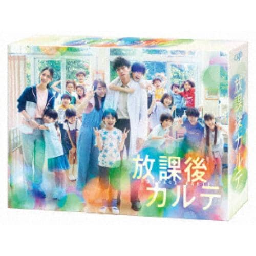 【DVD】放課後カルテ DVD-BOX