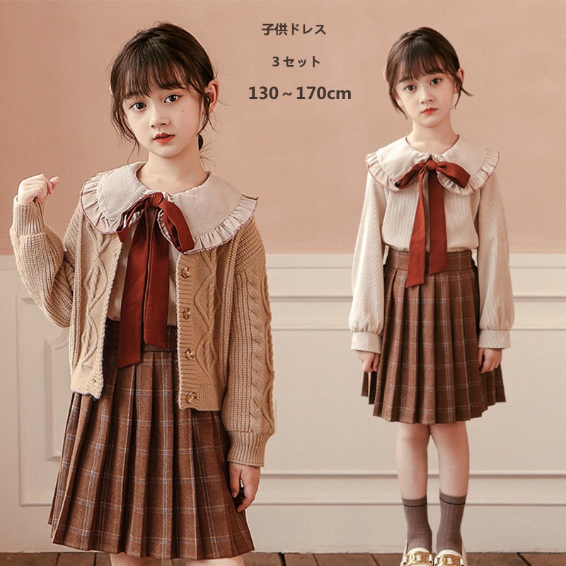 バレンタイン 2023 子供ドレススーツ入学式 子供服 3セットリボン付き 女 女の子 卒園式 小学生