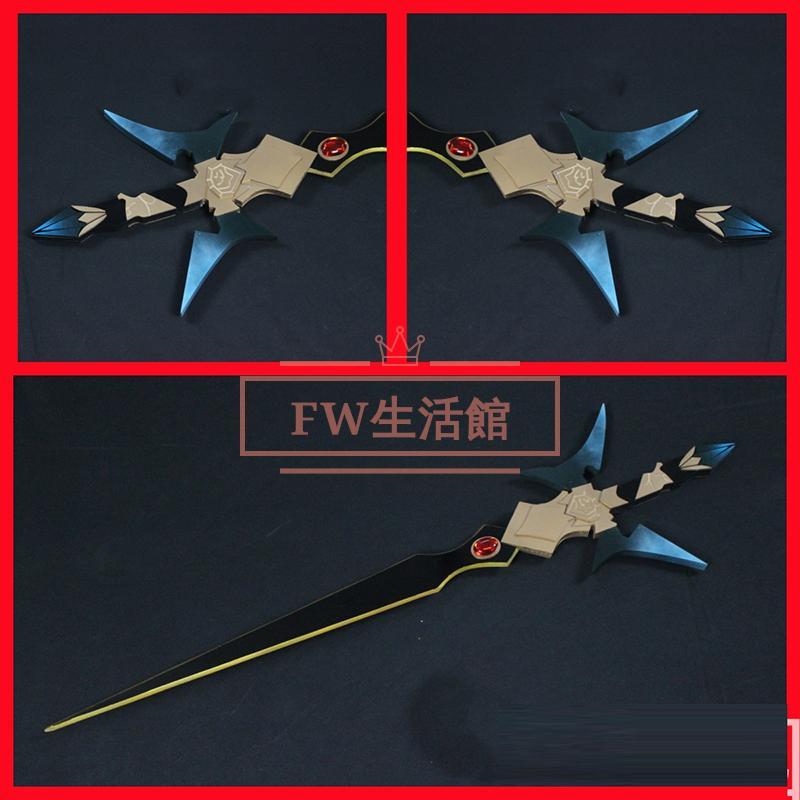 プロジェクトセカイ カラフルステージ! feat. 青柳冬弥 コスプレ 道具小物 武器 cosplayコスチュームパーティーグッズ仮装演出