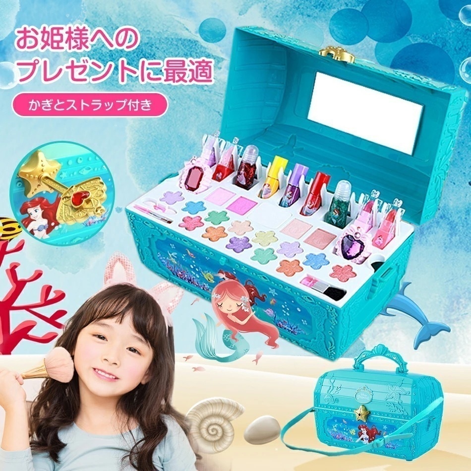 【2点購入で150OFF】品質良い!店舗お勧め! 子供用メイクセット おままごとドレッサー レッサーセット 女子おもちゃ 化粧品コスメおもちゃメイクおもちゃ お化粧 おままごとセット女子メイクごっこ遊