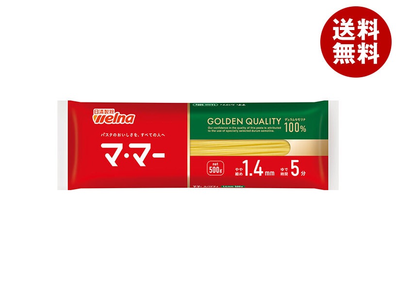 日清製粉ウェルナ マ マー スパゲティ 1.4mm 500g×25袋入