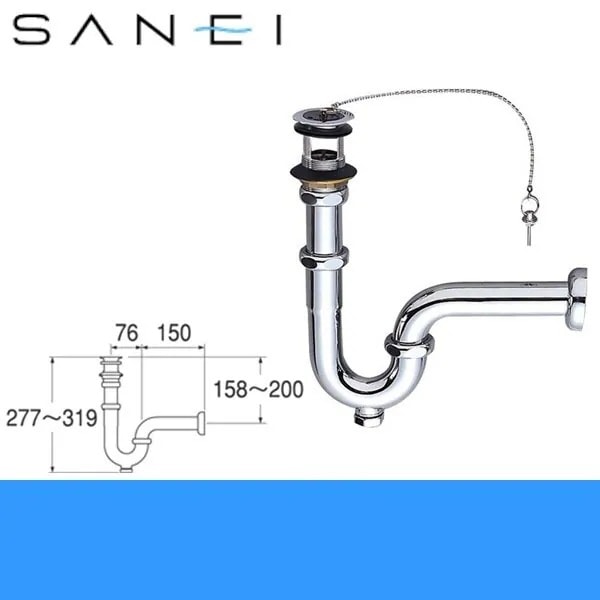 H712-32 アフレ付Pトラップ[]