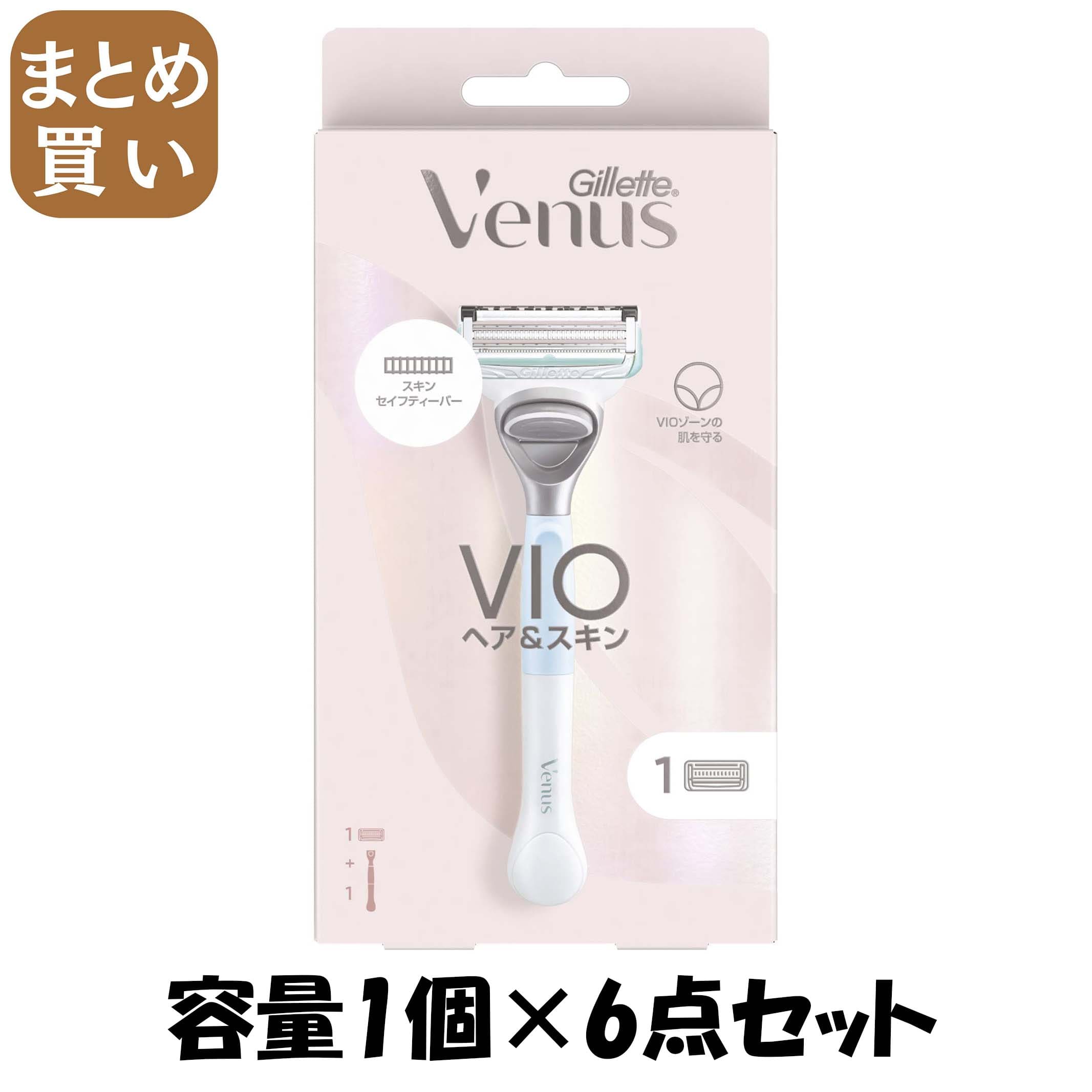【まとめ買い】ヴィーナス　ＶＩＯカミソリ　ホルダー 容量1ｺ×6点セットジレット 女性用カミソリ