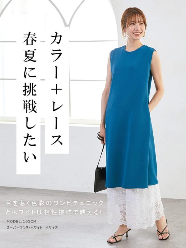 感謝セール半額キャンペーン中2190円夏新作 ペチパンツ 重ね着 総レース 裏地ありレディース レース パンツ ペチコート ボトムス インナー レイヤード シンプル ロング マキシ 下着 体型カバ