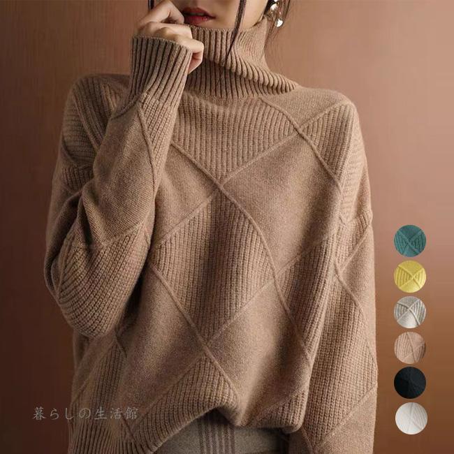 レディース 秋 冬 トップス ニット セーター ニットトップス カラーニットトップス シャーベットカラー パステルカラー ボトルネック