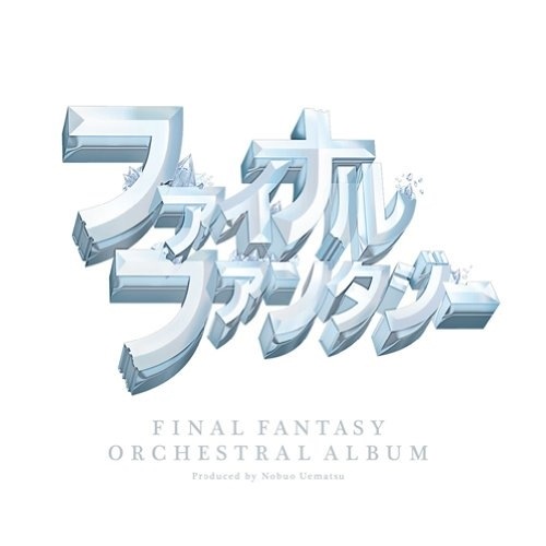 FINAL FANTASY ORCHESTRAL ALBUM(初回生産限定盤)(.. (Blu-ray) SQEX-20008