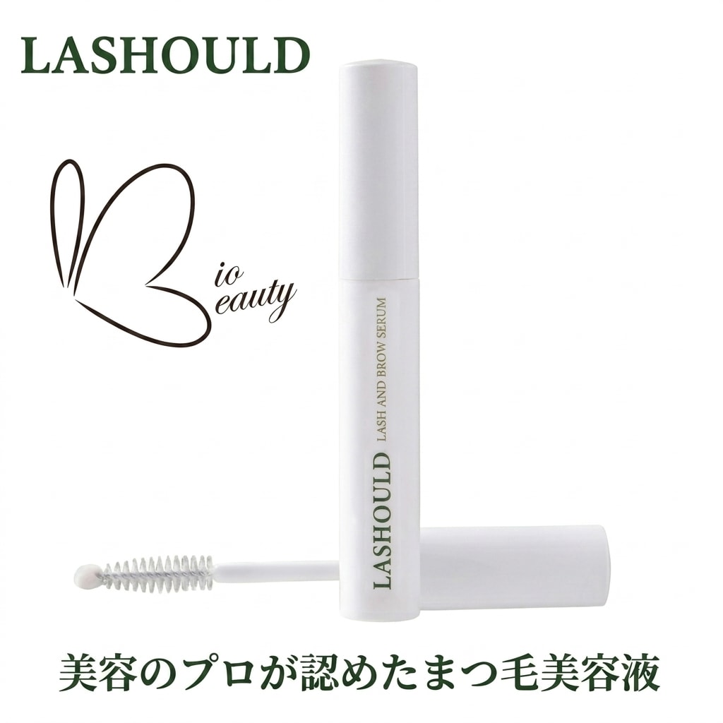 【公式】 LASHOULD ラッシュド まつ毛美容液 まつげ美容液 まつ毛 まつげ 眉毛美容器 7ml 睫毛美容液 マツエク まつ毛パーマ 使用可能 アイラッシュ 低刺激