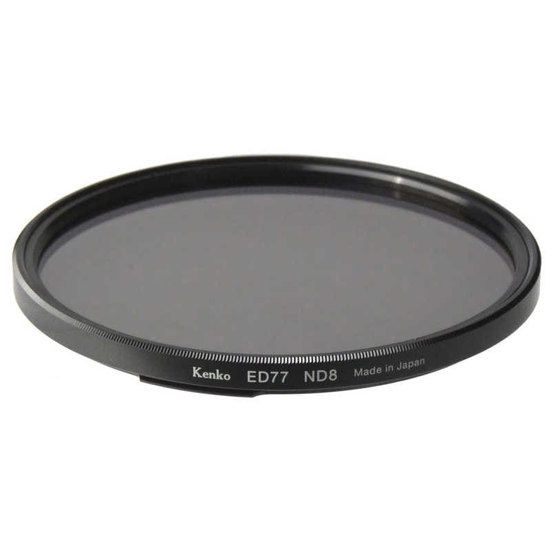 ケンコー　ワンタッチ着脱フィルターキット用ND8 77mm　ED77ND8