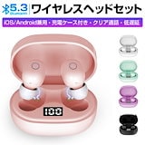 Kinganda可愛い ピンク 完全 ワイヤレス イヤホン のTWS技術防水 Kinganda可愛い ピンク 完全 ワイヤレス イヤホン のTWS技術防水