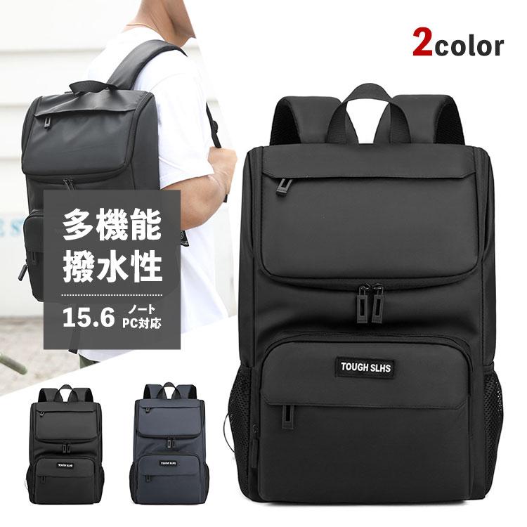 リュックサック メンズ ビジネス 大容量 おしゃれ リュック 防水 撥水 大きく開く ノート PC 通勤 通学 出張 旅行 登山 防災 バイク 収納 バックパック 仕事用