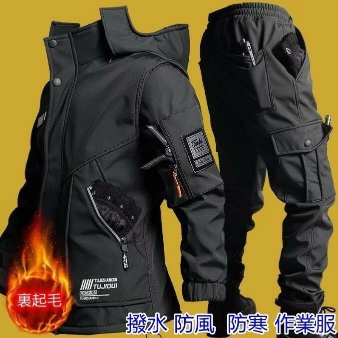 【期間特典】ウインドブレーカー ジャケットパンツ上下セットアップ メンズ 作業服 裏起毛 裏ボア 軽量 撥水 防風 秋冬 冬服 厚手 防寒ジャケット ワークパンツ 作業ズボン マウンテンパーカー メ 5,126円
