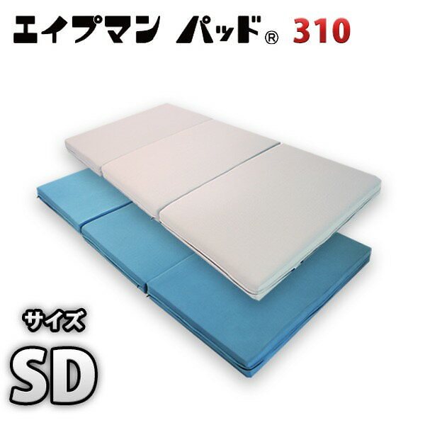 エイプマンパット セミダブル ミッドグレー 高反発マットレス セミダブル 厚さ10cm ミッドグレー 高耐久性