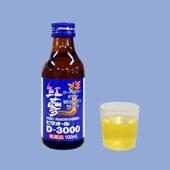 【第3類医薬品】ビタオールD3000 100ml 50個 ビタミン含有保健薬 滋養強壮 疲労回復