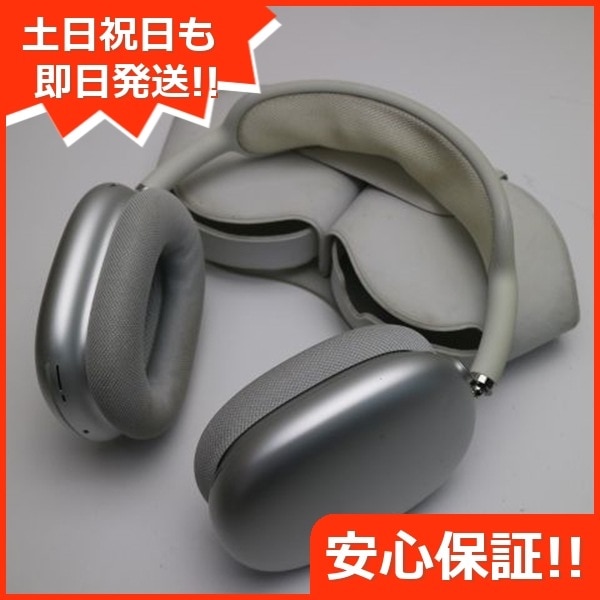 良品AirPods Max シルバー イヤホン Apple 132