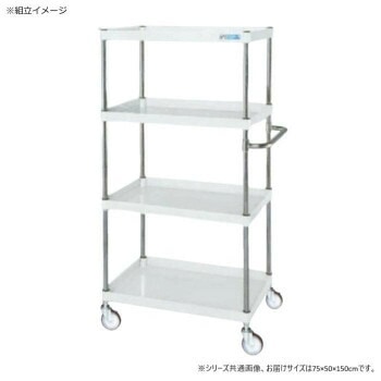 サカエ CSパールワゴン中量タイプ パールホワイト CSP-75154W