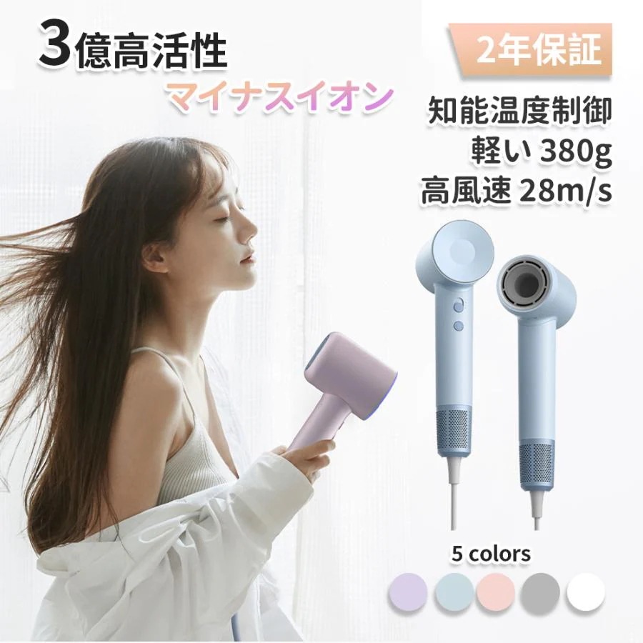 llano(エルラノ) - llano ドライヤー 大風量 高風速 サロン級 速乾