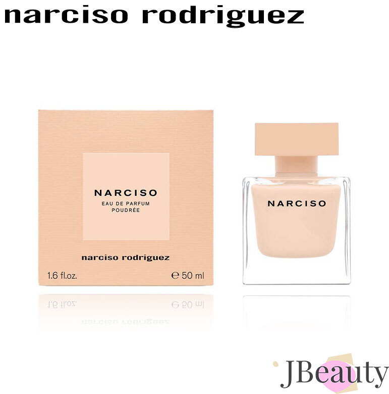 Narciso Rodriguez プドゥレ EDP 50ml