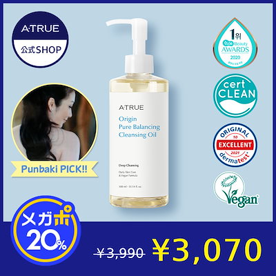 Qoo10 – 「ATRUE Official」のショップページです。