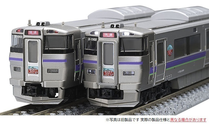 トミックス (N) 98572 JR 733 1000系近郊電車(はこだてライナー)セット (3両) トミックス 98572 733-1000 ハコダテライナー セット 3R