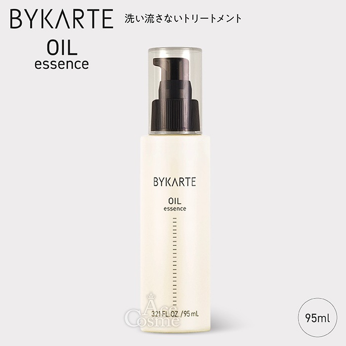 バイカルテ オイルエッセンス トリートメント ２本セット バイカルテ オイル2本 トリートメントの通販 by SA｜ラクマ