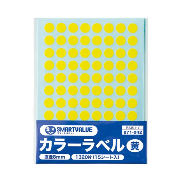 (まとめ）スマートバリュー カラーラベル 8mm 黄 B535J-Y(×30セット)