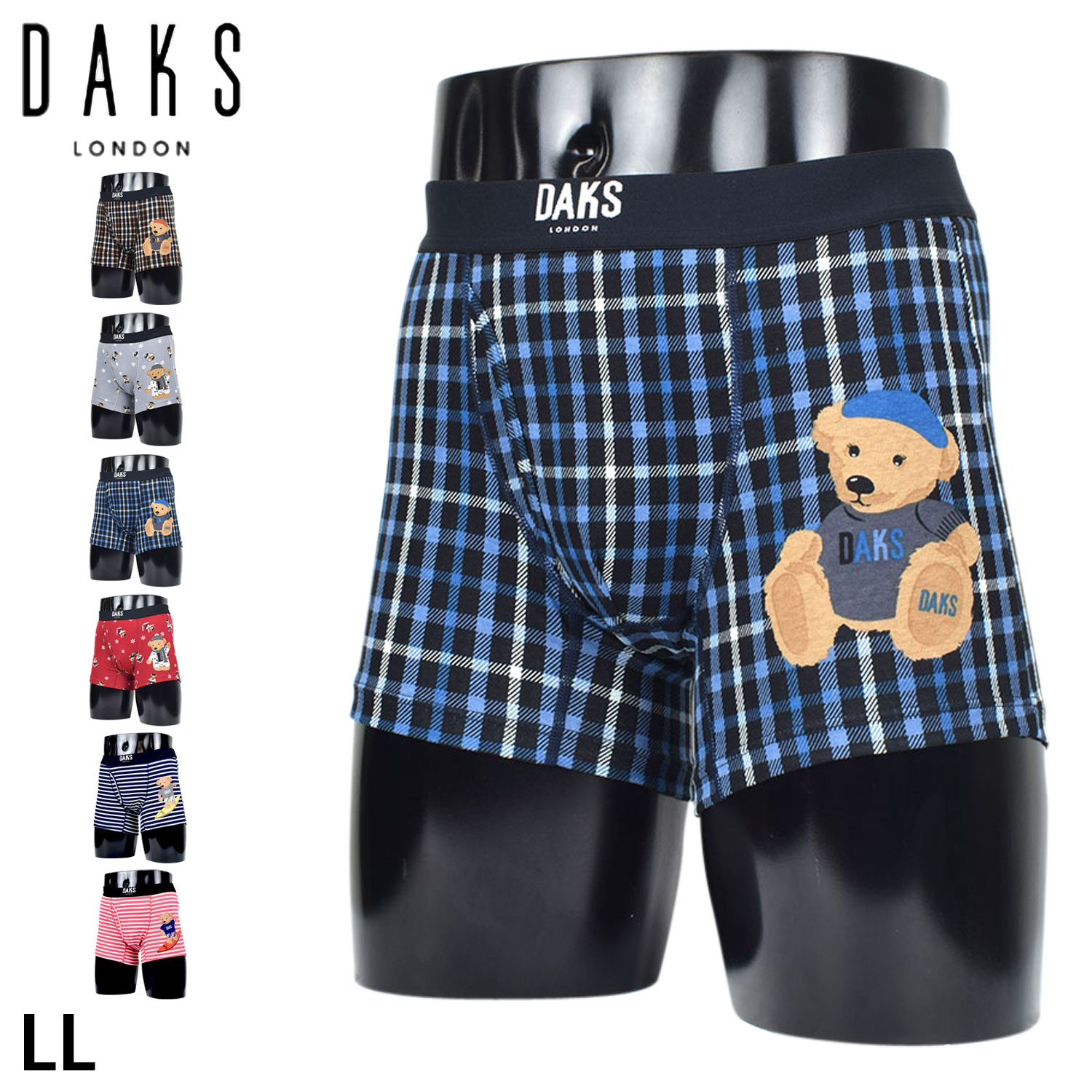 ボクサーパンツ 下着 インナー アンダーウェア メンズ 前閉じ LL 男性 0206-63 5,105円