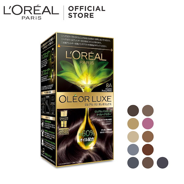 Qoo10] LOREAL PARIS ロレアル パリ オレオリュクス （6NB