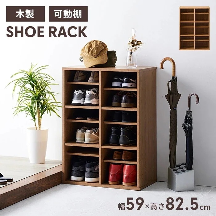 下駄箱 2列×3段 シューズラック スリッパシューズラック オープンシューズラック 収納 中棚付き靴箱 幅60×奥行35×高さ82.5cm シューズボックス ラック 靴棚