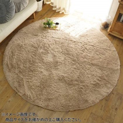 マイクロファイバーロングシャギーラグ シフォン 円形 190cm ベージュ「GSCD508381」