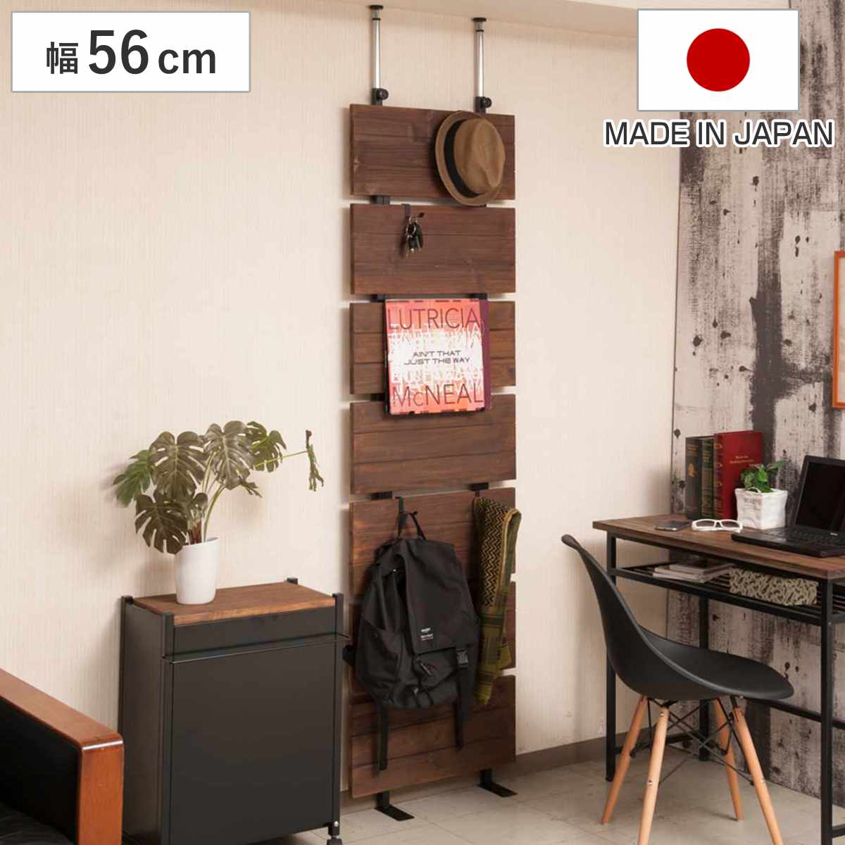 突っ張り ウォールパーテーション 幅56cm フック6個付 天然木 日本製 壁面収納 ウォールラック つっぱり 突っ張り式 ラック フック付 壁面 収納 壁面ラック 突っ張りラック