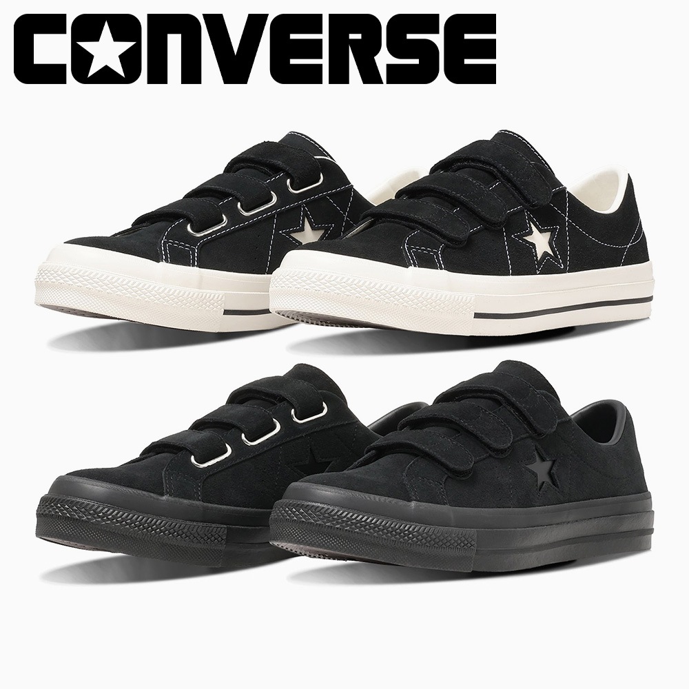 コンバース スニーカー メンズ レディース ワンスター スエード V 3 converse ONE STAR SUEDE V-3