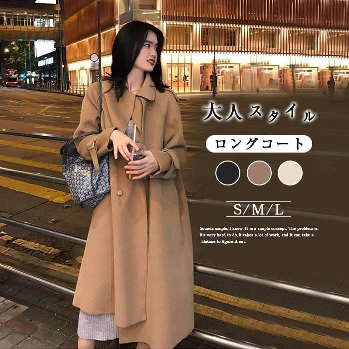 ロングコート レディース チェスターコート 冬 ロング丈 ジャケット アウター トップス オーバーサイズ コート 長袖 あったか 厚手 可愛い お洒落 5,258円