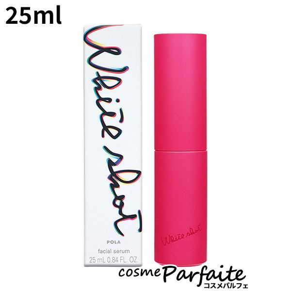 美容液 ホワイトショット フェイシャルセラム 25ml コンパクト便 8,388円