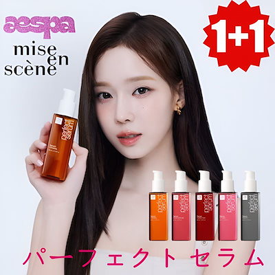 ppo☆モネ monat セラム ヘアオイル ppo☆モネ monat セラム ヘアオイル - スタイリング剤