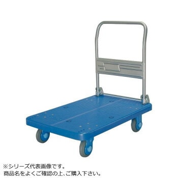 静音台車　ハンドル折りたたみ式　最大積載量300kg　ストッパー付　PLA300-DX-DS