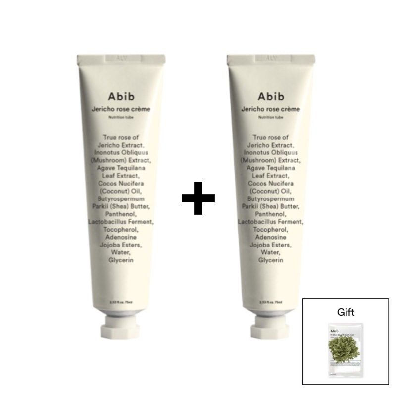 復活草クリームニュートリションチューブ 75ml+75ml