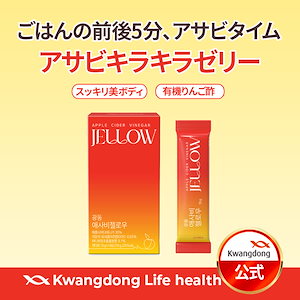 Qoo10] KWANGDONG 【公式】 美減茶3+1個セット(60包) : 健康食品