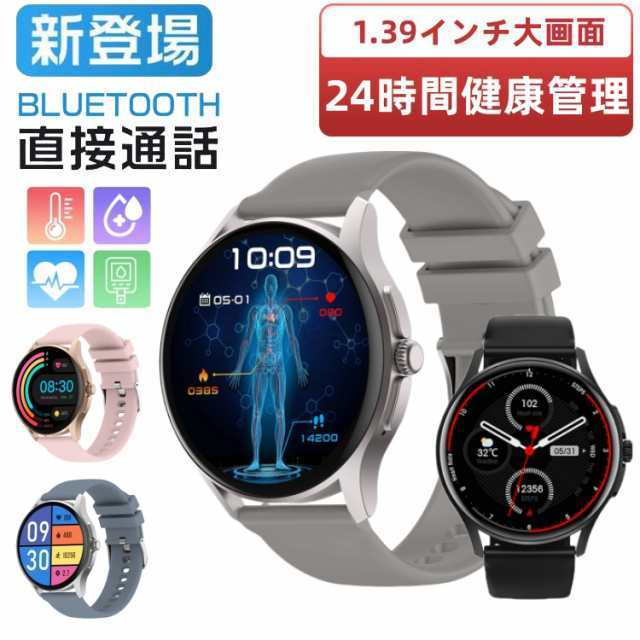 スマートウォッチ 心電図 ECG 通話機能 日本製センサー Apple android 対応 血圧測定 心拍数 血中酸素 日本語 正規品 医療レベル agesugi_ssm