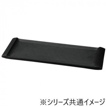 福井クラフト　メラミン35.5両渕高筋目長角皿黒マット 75005810